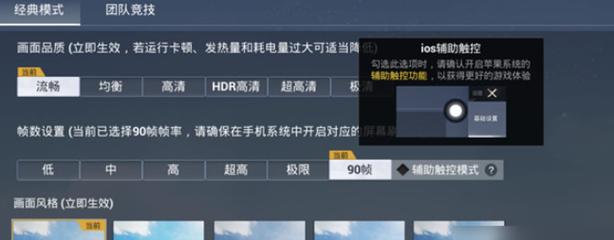 和平精英队友外挂影响我吗（和平精英队友是外挂我会被牵连吗）