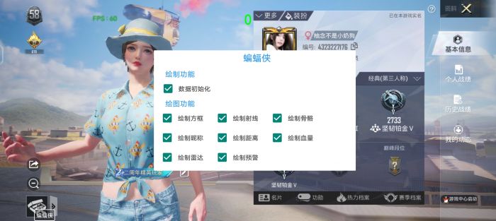 怎么清除和平精英外挂（怎么彻底清除和平精英外挂残留）