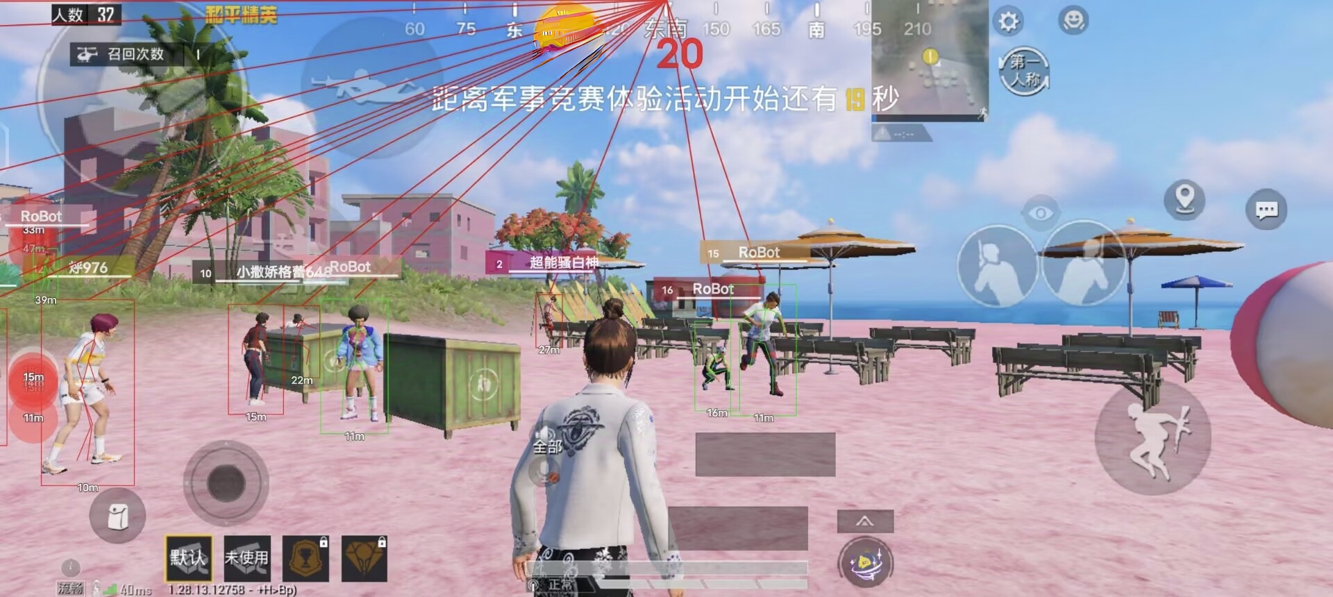 和平精英开外挂可以解封吗（和平精英开外挂全队封号吗）