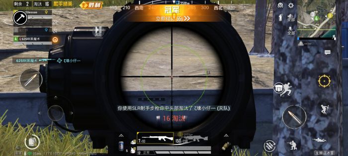 和平精英外挂都用什么武器（和平精英外挂都用什么名字）