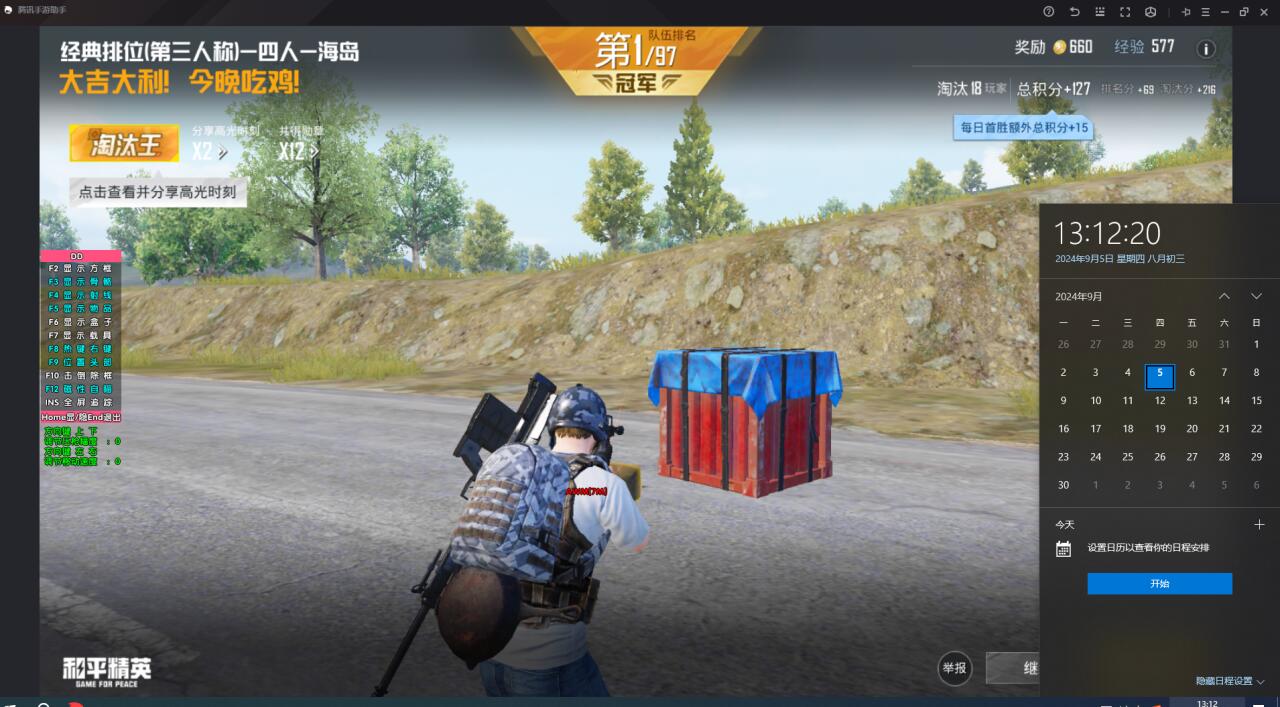 和平精英外挂真的有防封吗（和平精英外挂真的有吗）